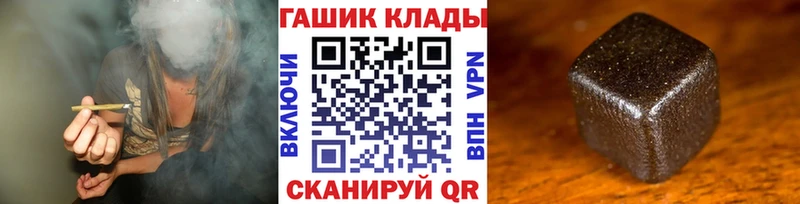Все наркотики Саянск APVP Каннабис Меф ГАШ Псилоцибиновые грибы Cocaine