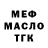 Кодеиновый сироп Lean Purple Drank Dmytry Grishan