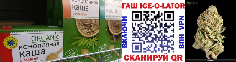 Cannafood марихуана что такое наркотик Саянск