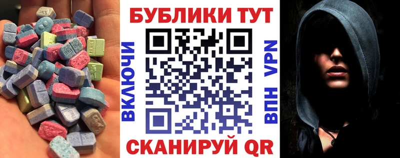 ЭКСТАЗИ Cube  OMG сайт  Саянск 