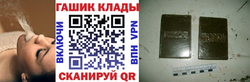 ГАШИШ гарик Саянск