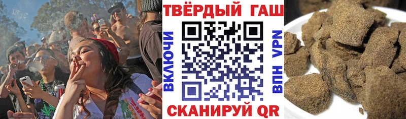 хочу наркоту  Саянск  ГАШ Изолятор 