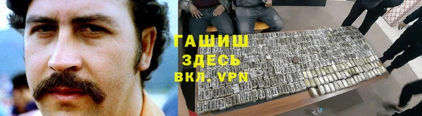 амфетамин Алзамай