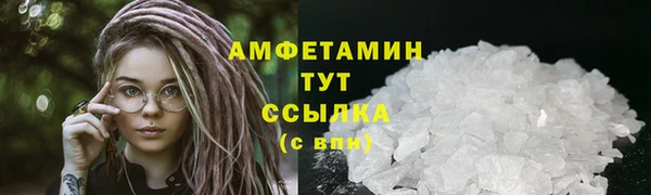 МДМА Абаза