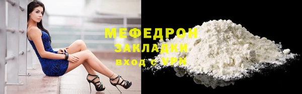 мдма Пересвет