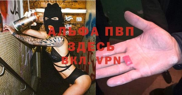 амфетамин Алзамай
