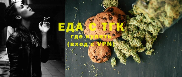 амфетамин Алзамай