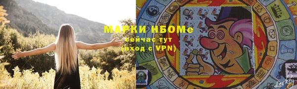 амфетамин Алзамай
