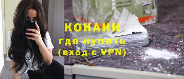 кокаин колумбия Алексин