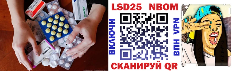 что такое наркотик  Саянск  ЛСД экстази кислота 