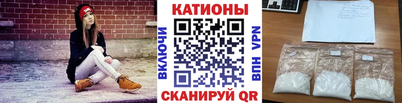 где найти наркотики МЕГА tor МЯУ-МЯУ VHQ Саянск
