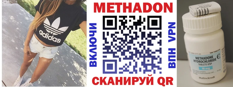 это официальный сайт  Саянск  Метадон methadone 