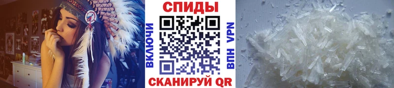 МЕТАМФЕТАМИН кристалл  Саянск 