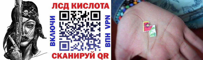 Наркотические марки 1,8мг  Саянск 